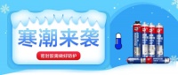 冷得很!密封胶该怎么储存/施工?
