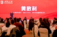 黄敏利:居然之家商业密码升级,家居行业生态重塑进行时