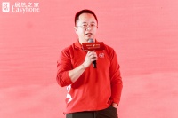 周鸿祎:居然之家数智化战略背后的商业新棋局