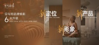空与间轻高定:焕新升级,开启家居生活新篇章