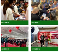 2024年度乡镇活动回顾|兔宝宝与你共度的“惊喜”瞬间!