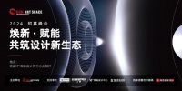 上海振洋美居研修院的院长陈志雄独家揭秘:设计行业如何打破内卷,拥抱赋能?