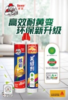 天冷,铲胶费劲?
