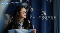 她愿皆惠达,100个女孩的后台2025年首期非遗故事