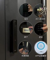 智能家居新风尚:好太太智能锁如何革新家居安防体验?