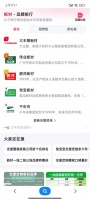 “供应链+科技”驱动向新,大王椰荣获“新质生产力领航企业”大奖