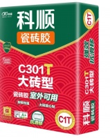 抗滑移+防霉+抗冻+强粘结,科顺瓷砖胶破解大砖铺贴难题
