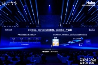 海尔智家发布“AI之眼”黑科技 引领智慧家庭迈向“无人家务”时代!
