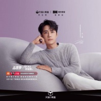 “躺”赢buff叠满!林氏家居品质季,狂开“舒适面”外挂