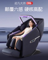深度剖析 2025 按摩椅排行榜,十大品牌与明星产品全揭秘