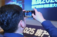 贝壳新媒体领航者大会成功举办,成就房产从业者点亮新赛道