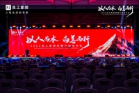 老客户为良工家装助力,高度肯定“人性化定制整装”战略
