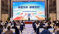 2025林氏家居合作商大会顺利召开,万师傅获评“2024年度最佳安装平台合作商”