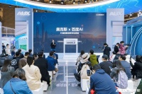 奥克斯空调亮相AWE2025 奥知音II Pro定义智慧语音新高度