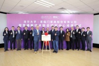 AI重构全球睡眠格局,喜临门联手清华大学开启“AI陪伴”时代