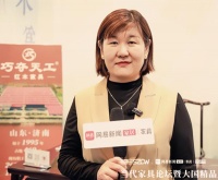 深圳家具展专访|巧夺天工红木陈树娟:让红木传统工艺“活”起来