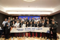 庆东纳碧安壁挂炉代理商研讨会:共谋焕新变革,深化合作共赢