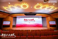 聚势共赢,再攀新峰!美涂士荣获京东工业“年度飞跃增长奖”