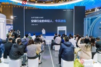 AUFIT首秀AWE2025:特省电系列空调如何为潮酷年轻人打造理想家居新体验?