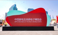 AWE2025见证华蒜空调“智绘风”套系发布,打造年轻人的第一台高性价比智能空调!