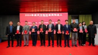 佳兆业美好广州分公司四位员工获评天河区“最美物业人” --平凡岗位书写服务华章