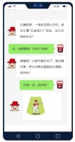 没错,我就是最近很火的「红橡胶」