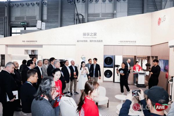 技术革新与用户体验双突破——LG电子2025AWE圆满收官