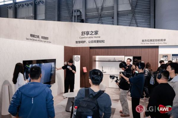 技术革新与用户体验双突破——LG电子2025AWE圆满收官