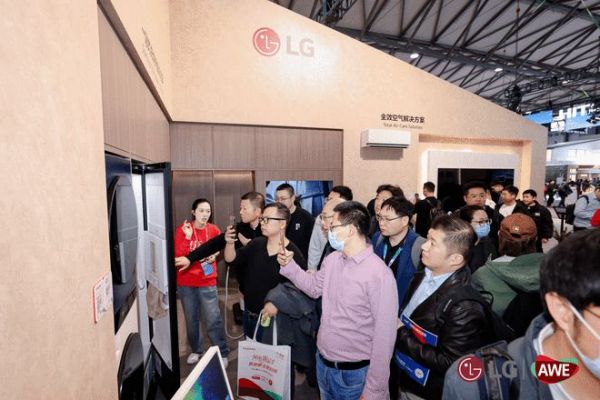 技术革新与用户体验双突破——LG电子2025AWE圆满收官