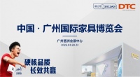 苏神来了!DTC东泰与苏炳添相约3月28日,共探冠军之家