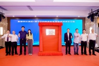 蒙娜丽莎联合清华艺科院色彩实验室,成立建陶行业首个瓷砖色彩中心!