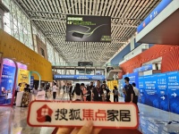 2025年第55届中国家博会(广州)第二期办公环境展盛大启幕