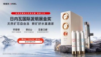 焕新升级,安吉尔哪吒2代净水器守护饮水健康