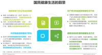 唐姆以”星耀“之名,护航健康人居生活