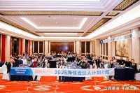 2025海信合伙人计划:以“共生逻辑”重构渠道价值