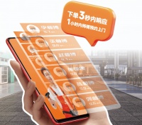 3秒响应,1小时预约上门!奇兵到家让家居商家客户留存率翻倍!