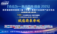 雨泉暖通商贸园第二届行业交流会即将开启,精彩内容提前预热