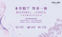 艾莱依家纺:科技赋能传统,重塑健康睡眠新体验