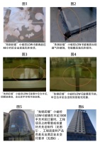 关于内置遮阳百叶中空玻璃十个问答(一)