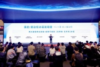 美的冰箱新品发布:全球首台餐边柜冰箱,让餐厅更智能