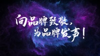 载誉而归!柯凡有品获得第十届“中品榜”创新十大品牌