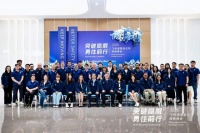 飞利浦智能锁发布2025全球战略,以革新之力构建智能安防新生态