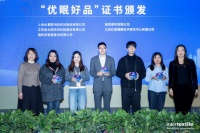 水星家纺:创新研发优质床品,竭力引领行业新潮流