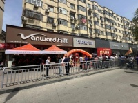 万和首家V-smart home空气能体验店盛大开业,树立河南及全国行业新标杆