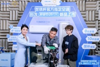静省电Max新品发布!达人探厂实测科龙空调怎么样