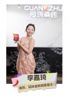 冠珠瓷砖×小辣李嘉琦大美同行,家装SuperA之选首度公开