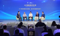助力AI融入日常生活!央视新闻&三翼鸟举办AI赋能美好生活论坛