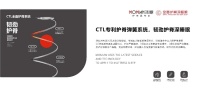 沫眠床垫,定义护脊睡眠新标准
