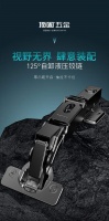 顶固125°自卸液压铰链,安装特殊柜门省时省力的秘密武器