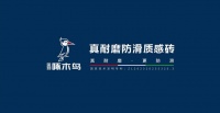 金羽啄木鸟瓷砖:陶瓷行业的一线明珠